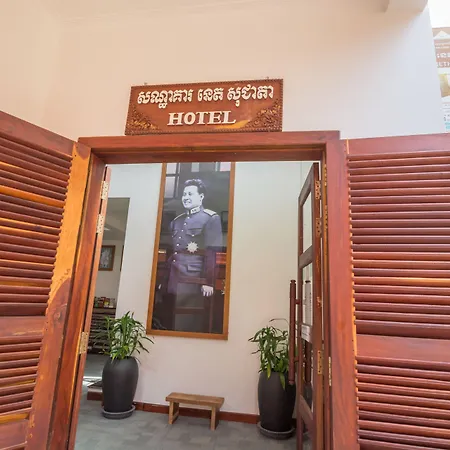 Neth Socheata Hotel